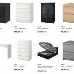 Купете ➤ скринове за дрехи с чекмеджета за спалня на страхотни цени от ➤ онлайн магазин икеа! Skrin Ikea Ureport Bg