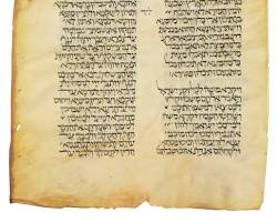 Exodus book of the Hebrew Bible