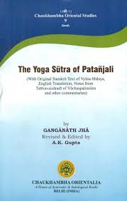 the yoga sutra of patanjali with