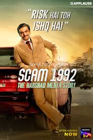 scam 1992 best indian web series by