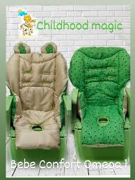 High Chair Cover Bebe Confort Omega1