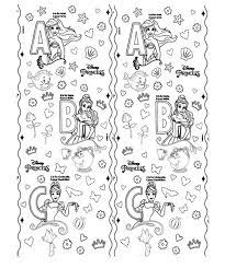 potty training coloring pages pull