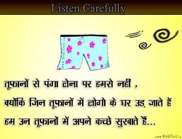 January 2013 - Hindi Comments Wallpaper♦Hindi Quotes Photos♦ via Relatably.com