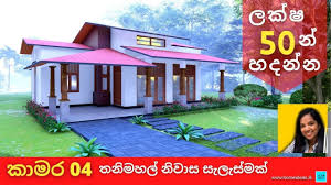 house plan sri lanka design 4 bedroom