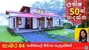 4 bedroom house plan