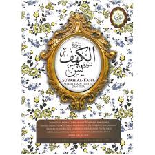 Aplikasi yasin dan tahlil lengkap dengan doa. Surah Al Kahf Surah Yasin Tahlil Dan Doa Pustaka Rawang