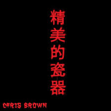 Fine China Chris Brown Song Wikipedia