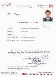 police clearance certificate with