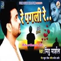 Re Pagali Re (Mithu Marshal) Mp3 Song Download -BiharMasti.IN