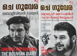 Guevara, better known as ché, is the ultimate poster boy of revolutionary chic, a quintessential icon. Ernesto Che Guevara Books Store Online Buy Ernesto Che Guevara Books Online At Best Price In India Flipkart Com
