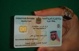 Check spelling or type a new query. Emirates Id Card Thoughts From Dubai