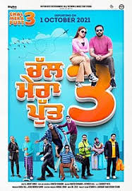 Hinge dating and relationships verification code. Chal Mera Putt 3 Punjabi Movie Download Mp4moviez Hd Mp4moviez Hd