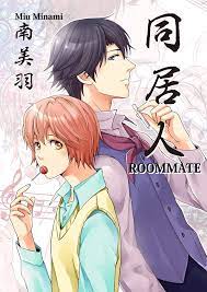 Roommate (Yaoi Manga) eBook by Miu Minami - EPUB Book | Rakuten Kobo Greece