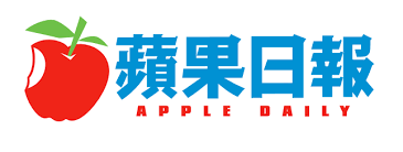 Over the time it has been ranked as high as according to siteadvisor and google safe browsing analytics, appledaily.tw is quite a safe domain. Apple Daily Logos