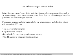 Car Sales Manager Cover Letter