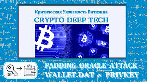 padding oracle on wallet dat