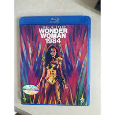 Gal gadot, chris pine, kristen wiig and others. Bluraydisc Wonder Woman 1984 Sub Indo Special Featureny Shopee Indonesia