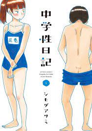 Chugakusei nikki manga read online