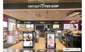 tiat duty free south cosmetic