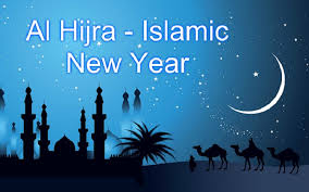 Sucikan jiwa, murnikan hati, dan ucapkan basmalah pertama kalinya mengaruhi tahun baru islam 1443 h. When Is Al Hijra Muharram 2021 Celebration Worldwide