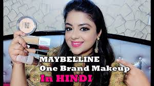 maybelline one brand makeup tutorial