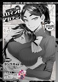 yoshiragi weekly kairakuten maid monochrome | #765306 | yande.re