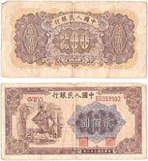 Finance  The History of Money  combined    YouTube China was the first country to use paper money  Ancient paper money can be  traced