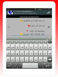 Arabic keyboard 5000 adalah aplikasi untuk menampilkan keyboard berbahasa arab di layar (on screen), ketika anda menggunakan. Download Screen Keyboard Arab Sticker Arabic Keyboard For Android Apk Download Download Arabic Keyboard For Windows To Add The Arabic Language To Your Pc Dorathy Ree