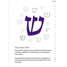 the book of hebrew letters hebrew today