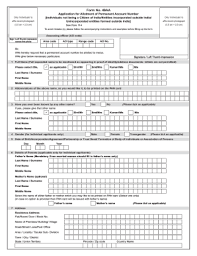 pan correction pdf 2018 2024 form