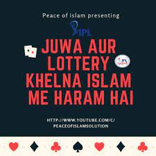 To know what is and what isn't, you need to follow a simple rule. Peace Of Islam Juwa Aur Lottery Khelna Islam Me Haram Facebook
