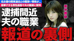田中麗奈の”関東連合”との不穏な関係…逮捕の可能性が浮上し、恐怖に怯える…『がんばっていきまっしょい』で知られる女優の男性交友関係…夫の職業に驚愕…  | AlphaTimes