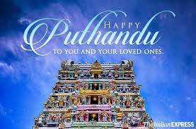 On this tamil new year, i wish that you are showered with the best of divine blessings that fill your life with new opportunities and heart with eternal happiness. Happy Tamil New Year 2021 Puthandu Wishes Images Statuses Quotes Messages Photos And Greetings News Block