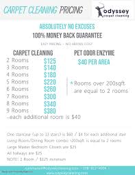 odyssey carpet cleaning pricing