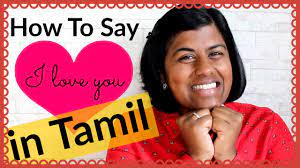 how to say i love you in tamil you