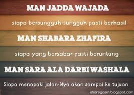 Pemuda • dakwah • ukhuwah twitter: Man Jadda Wa Jada Meaning In English