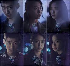 Korean drama » awaken (2020). Trailer For Tvn Drama Series Awaken Asianwiki Blog