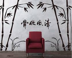 Chinese Style Bamboo Wall Decal Tree