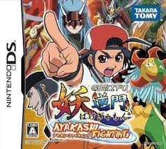 This is every pokemon game for handheld consoles according to wikipedia up to september 15th, 2014. Gekifu Bakegyamon Ayakashi Fighting Rom Nds Game Download Roms