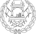 In 1928 amānollāh khan, having just returned from a trip to europe, was determined to introduce modern principles into the country. Emblem Of Afghanistan Wikipedia