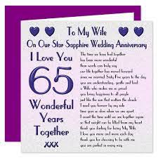 our wedding anniversary card