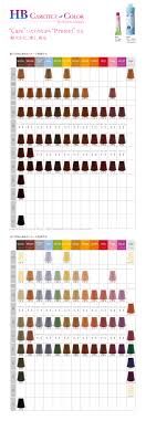 Details About Japan Napla Hb Care Tact Color Series Salon Shop Supplies Hair Color All 60color