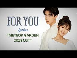 for you s f4 meteor garden 2018