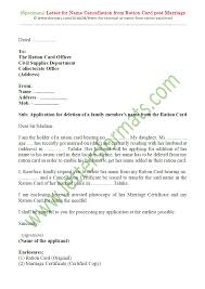 Formal letter format and an example of letter to the editor format. Letter For Cancellation Of Name From Ration Card After Marriage