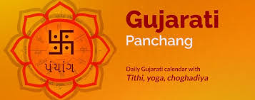 Gujarati Panchang Daily Panchang In Gujarati Language