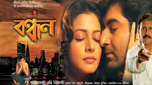 The magic of blockbuster movies lives on. Bandhan Movie Full Download Watch Bandhan Movie Online Movies In Bengali