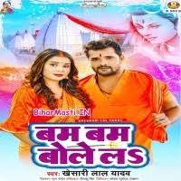 Bam Bam Bole La (Khesari Lal Yadav) Mp3 Song Download -BiharMasti.IN
