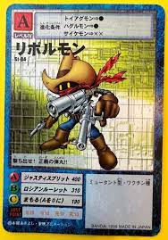 REVOLMON St-84 Digimon Card Japanese very rare yellow frame F/S | eBay