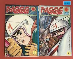 Mach gogogo manga