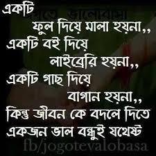 Get code on mobile & make it cash. Raja On Twitter Ami Bangladesh Valo Large Sax Cast Jose Karo Mon Cai S Ms Deben Https T Co 3mmeg0orit